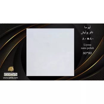 پرسلان کف نانوپولیش لیوسا ۸۰*۸۰ پرشین کاشی ایرانیان