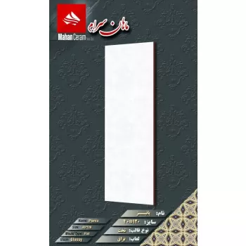 بدنه قرمز ۴۰*۱۲۰ پانیذ درجه۲