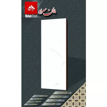 بدنه قرمز ۴۰*۱۲۰ لاران درجه۲