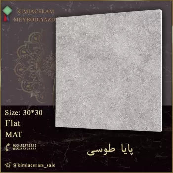 بدنه سفید ۶۰*۶۰ سمنت درجه ۲ کیمیا سرام